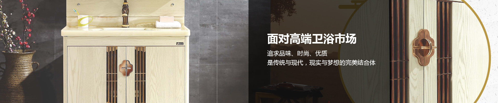 乐发vll不锈钢浴室柜，追求品味、时尚、优质，是传统与现代的结合体